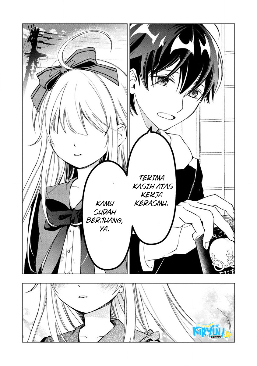 Atashi Mary-san Ima Isekai ni Iruno Chapter 1 Gambar 25