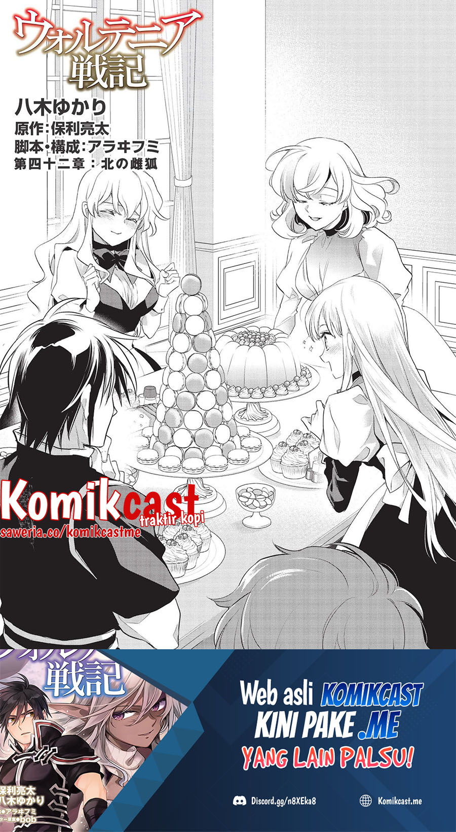 Baca Manga Wortenia Senki Chapter 42 Gambar 2