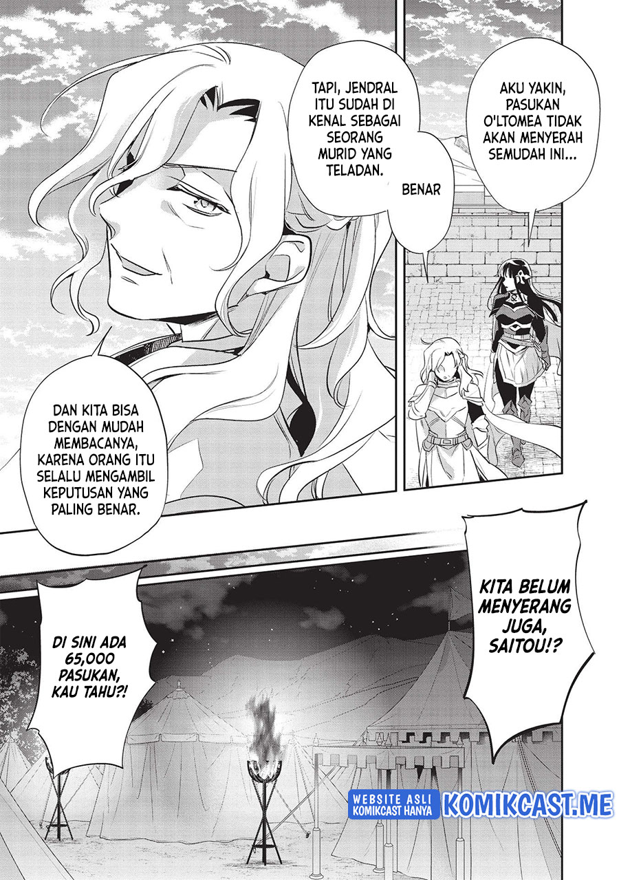 Wortenia Senki Chapter 42 Gambar 22