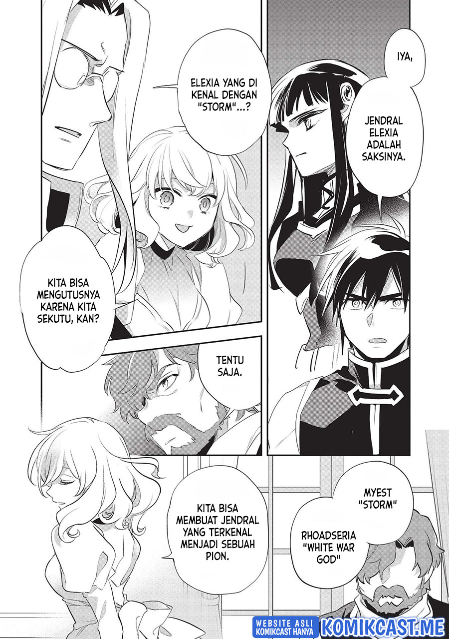 Wortenia Senki Chapter 42 Gambar 7