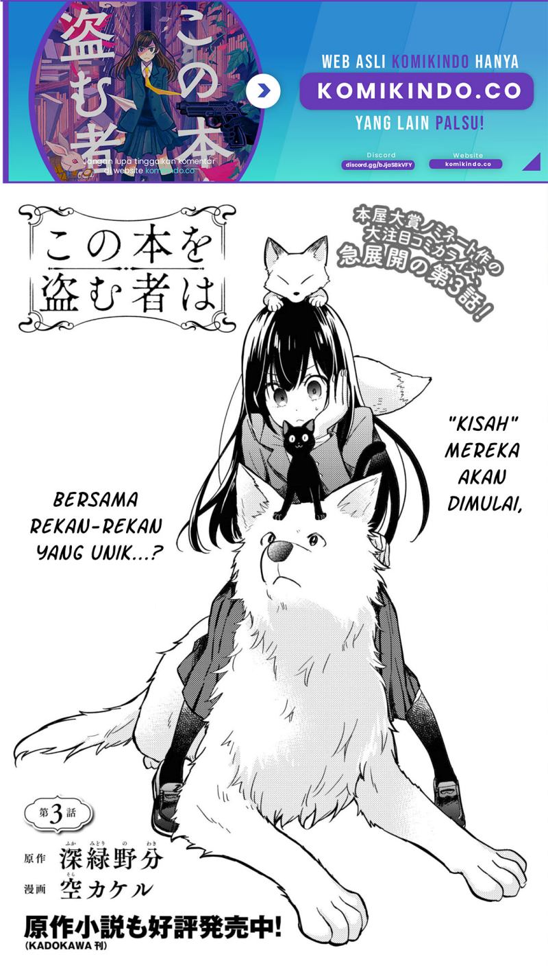Baca Manga Kono Hon Wo Nusumu Mono Wa Chapter 3 Gambar 2