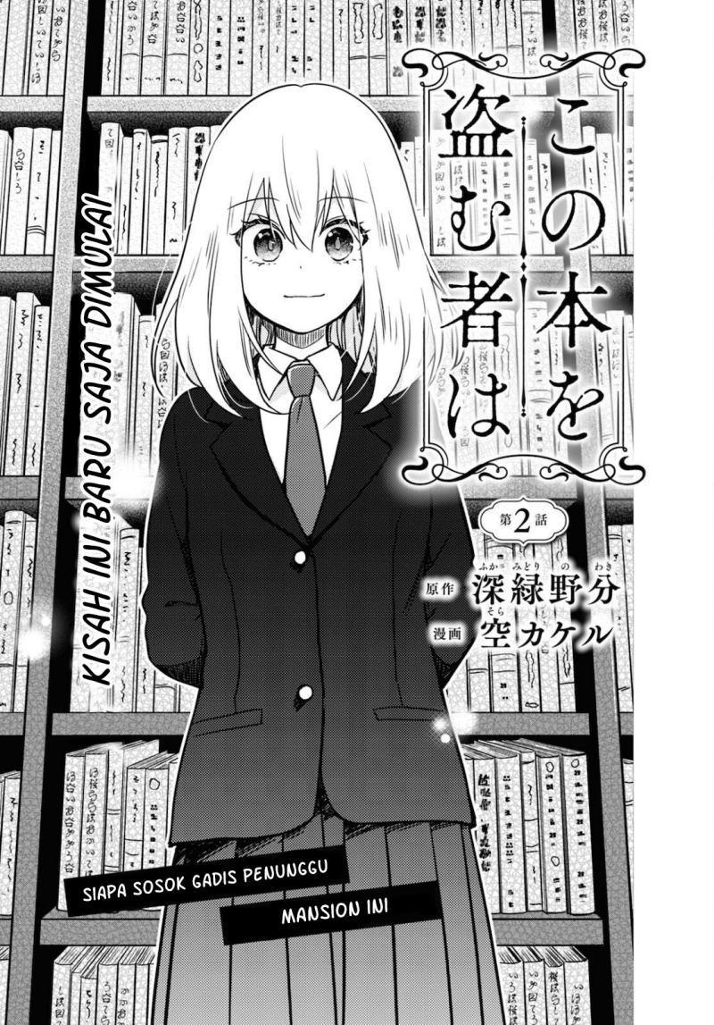 Baca Manga Kono Hon Wo Nusumu Mono Wa Chapter 2 Gambar 2