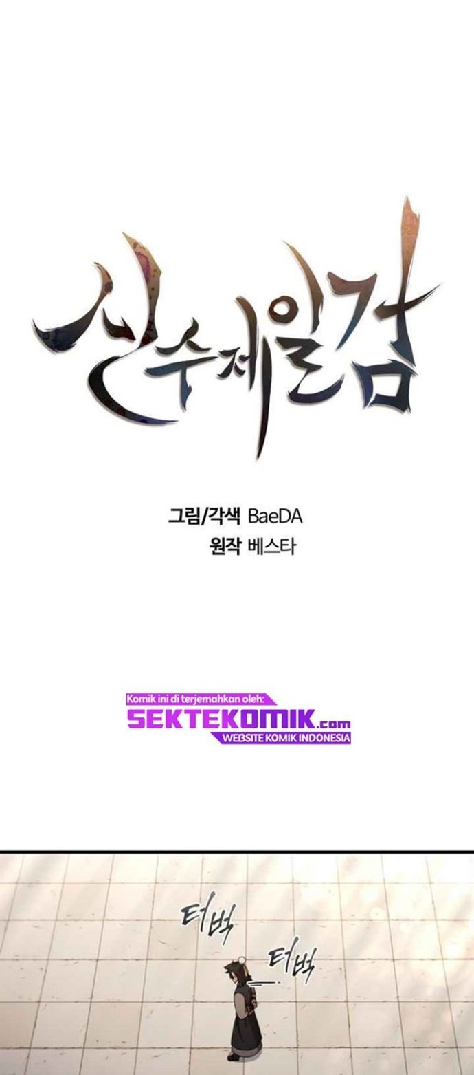 Sinsu Jeil Sword Chapter 62 Gambar 17