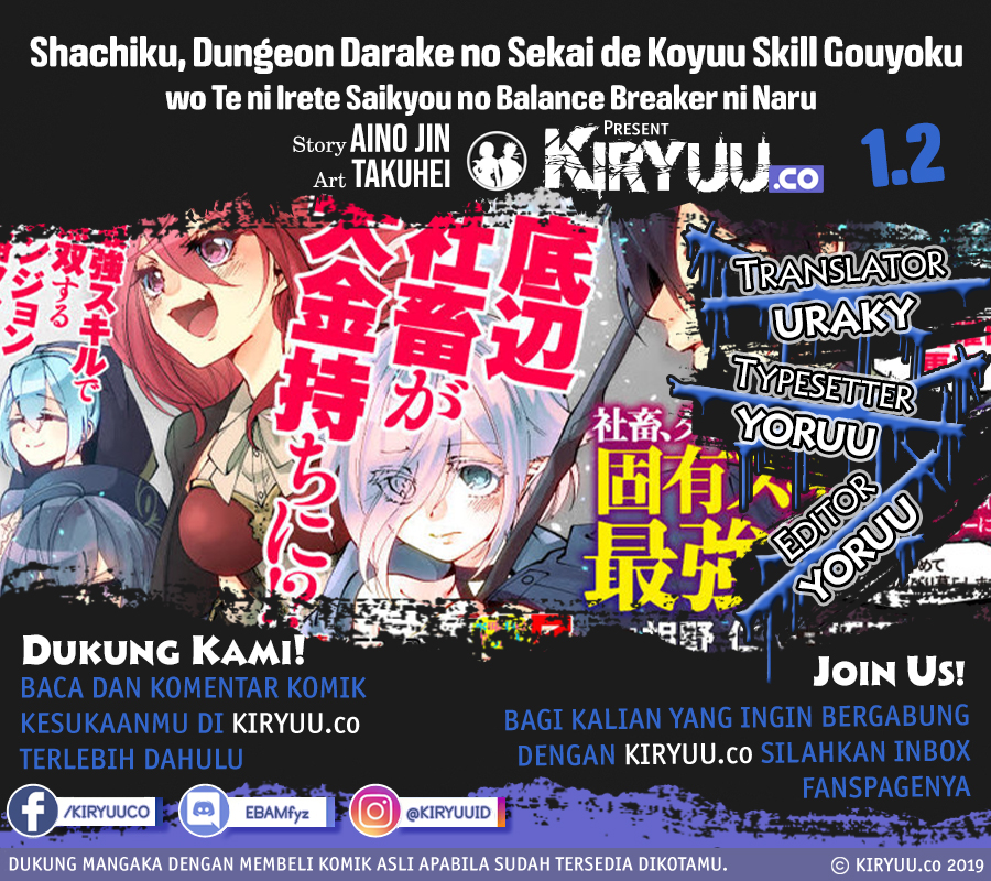 Baca Komik Shachiku, Dungeon Darake no Sekai de Koyuu Skill “Gouyoku” wo Te ni Irete Saikyou no Balance Breaker ni Naru Chapter 1.2 Gambar 1