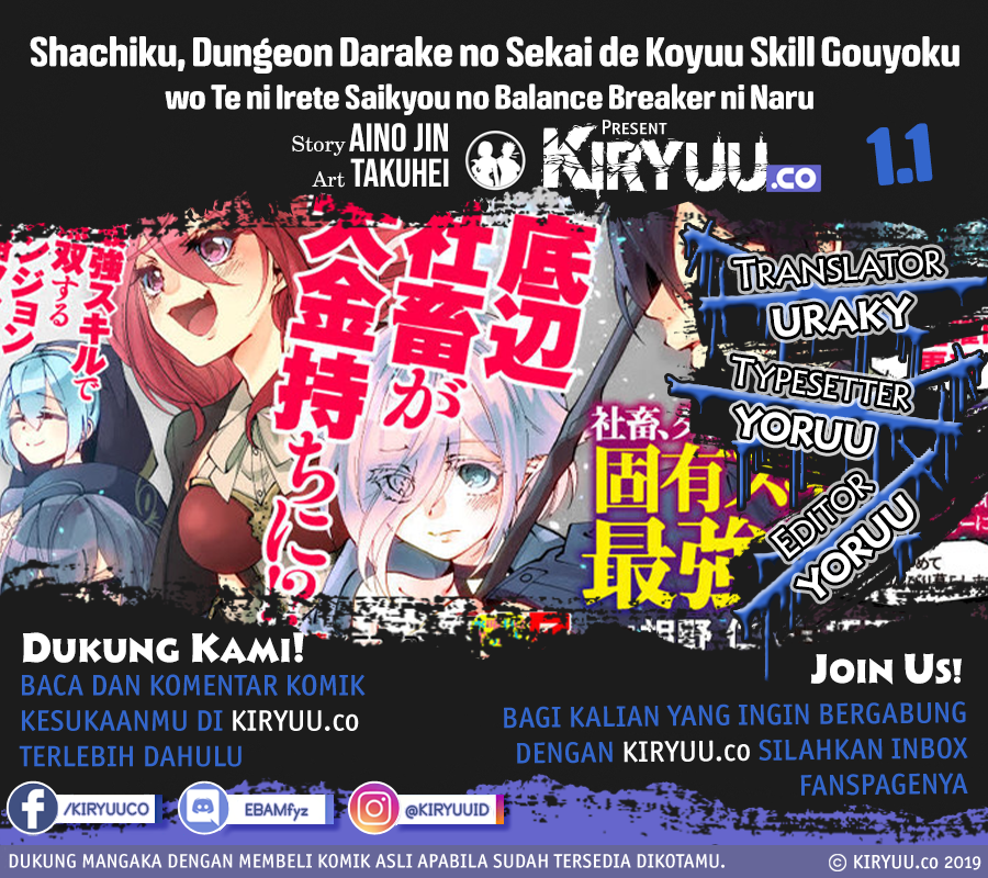 Baca Komik Shachiku, Dungeon Darake no Sekai de Koyuu Skill “Gouyoku” wo Te ni Irete Saikyou no Balance Breaker ni Naru Chapter 1.1 Gambar 1