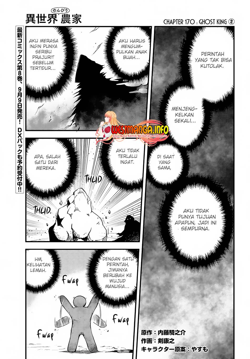 Baca Manga Isekai Nonbiri Nouka Chapter 170 Gambar 2