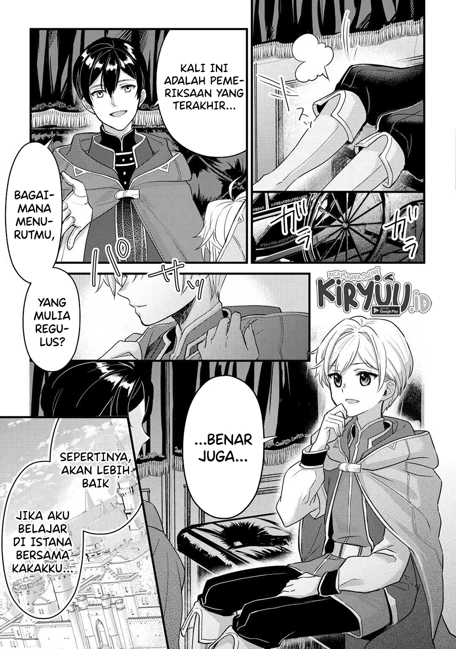 Mob Nanoni Makikomarete Imasu ~Ouji no Ibukuro wo Tsukandarashii~ Chapter 2.2 Gambar 13