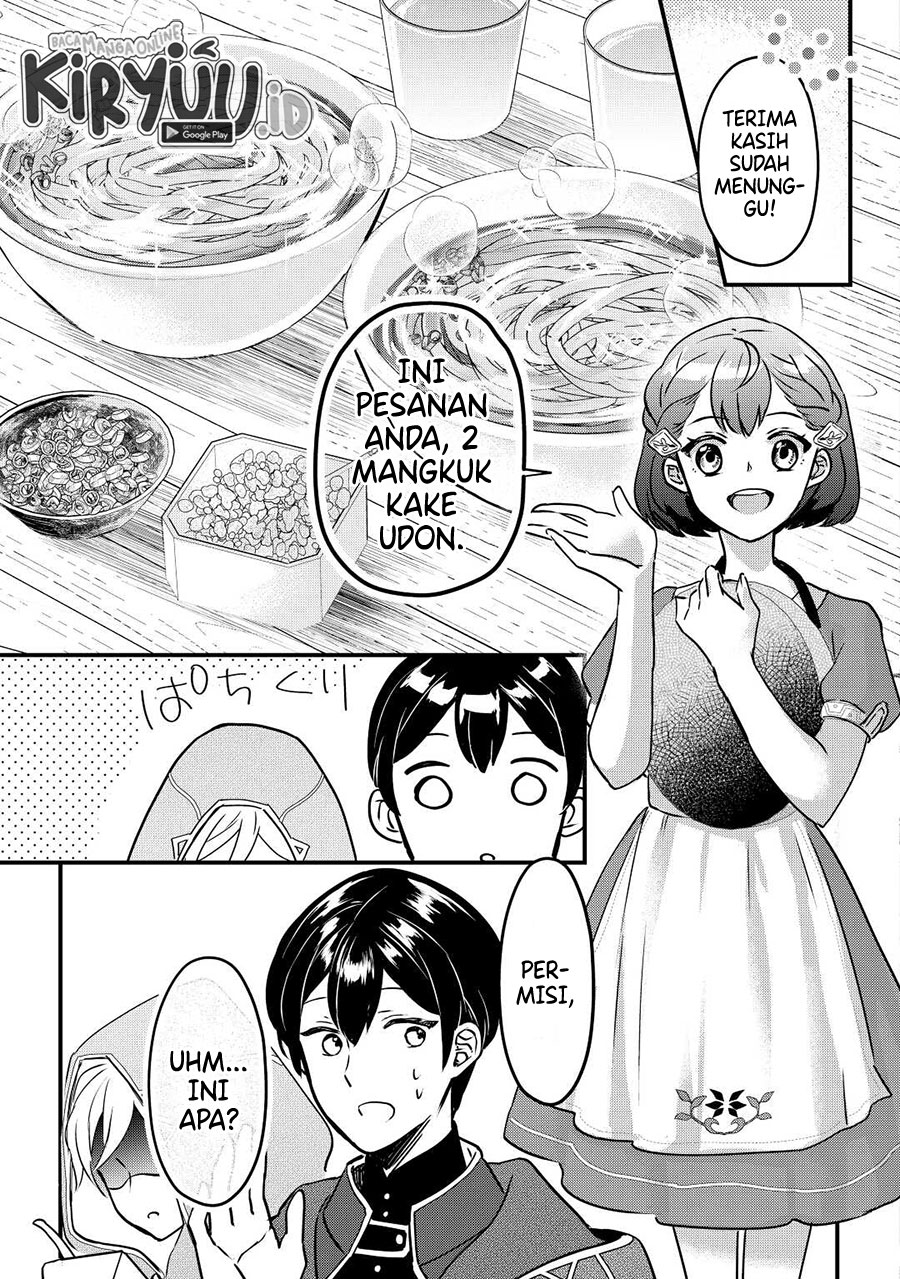 Mob Nanoni Makikomarete Imasu ~Ouji no Ibukuro wo Tsukandarashii~ Chapter 2.1 Gambar 4