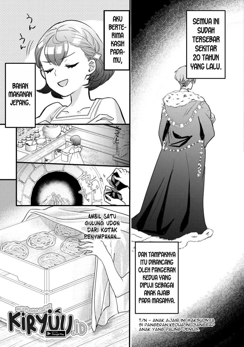 Mob Nanoni Makikomarete Imasu ~Ouji no Ibukuro wo Tsukandarashii~ Chapter 1 Gambar 24