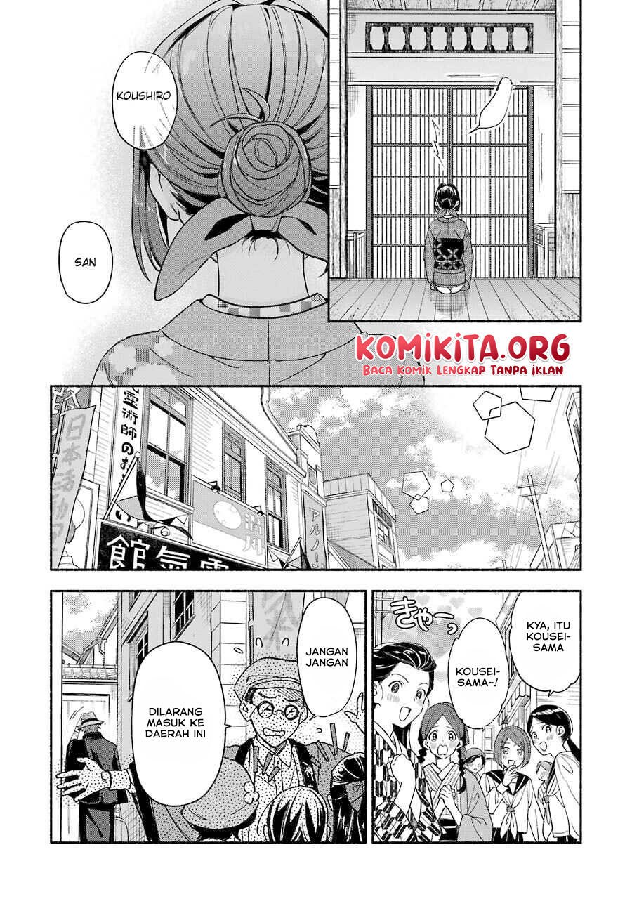 Katsuben Ouji no Hanayome-san Chapter 1 Gambar 14