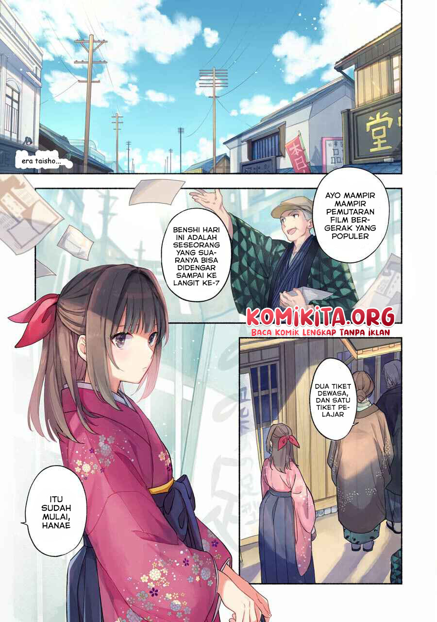 Katsuben Ouji no Hanayome-san Chapter 1 Gambar 4