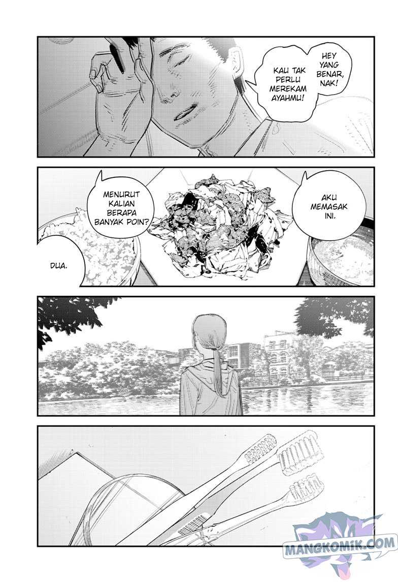 Sayonara Eri Chapter 1.1 Gambar 13