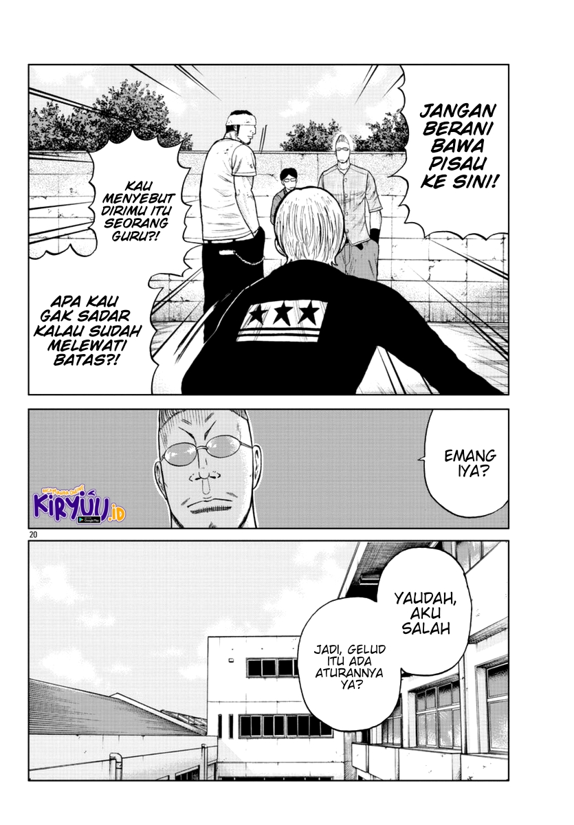 Worst Gaiden Mr. Zetton Chapter 11 Gambar 21