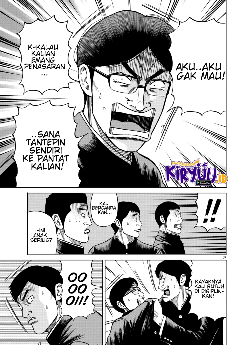 Worst Gaiden Mr. Zetton Chapter 11 Gambar 38