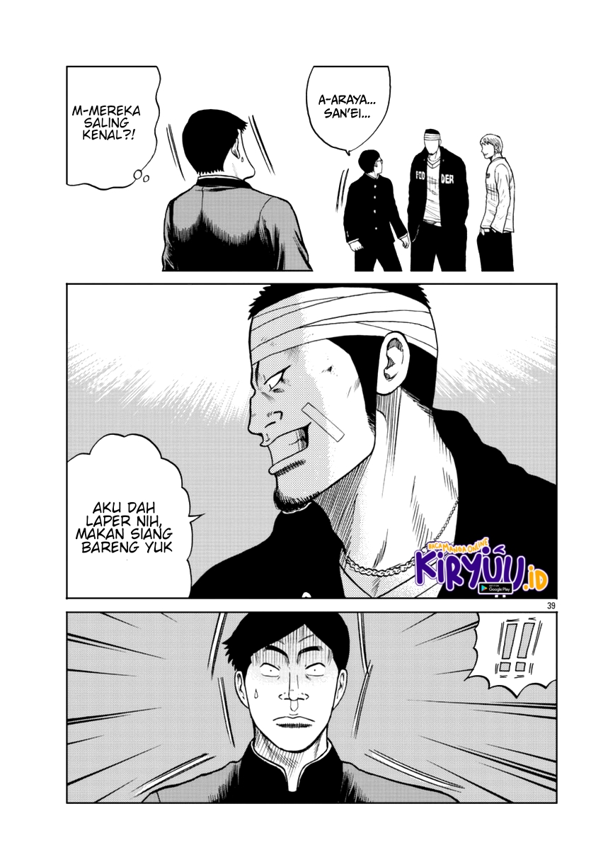 Worst Gaiden Mr. Zetton Chapter 11 Gambar 40