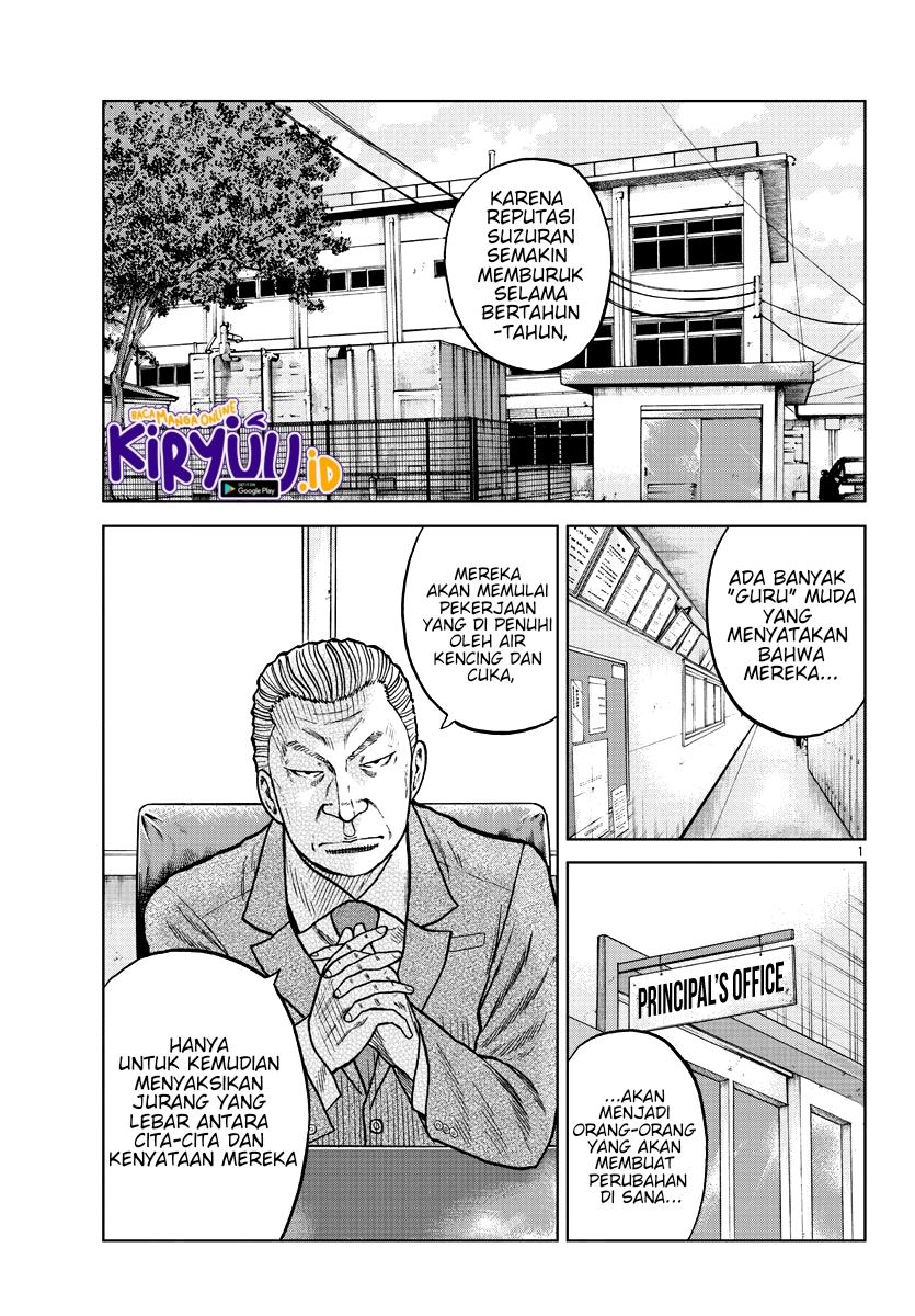 Baca Manga Worst Gaiden Mr. Zetton Chapter 9 Gambar 2