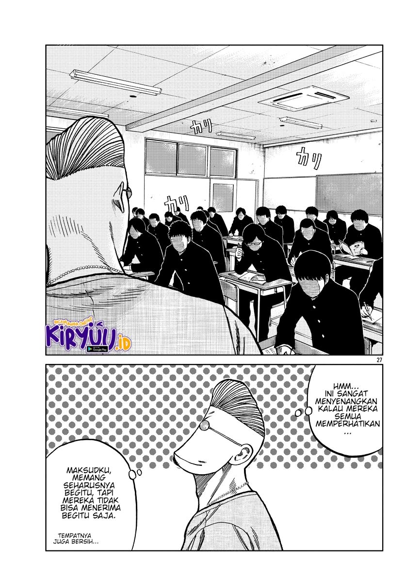 Worst Gaiden Mr. Zetton Chapter 9 Gambar 26