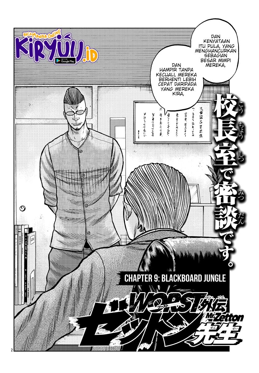 Worst Gaiden Mr. Zetton Chapter 9 Gambar 3