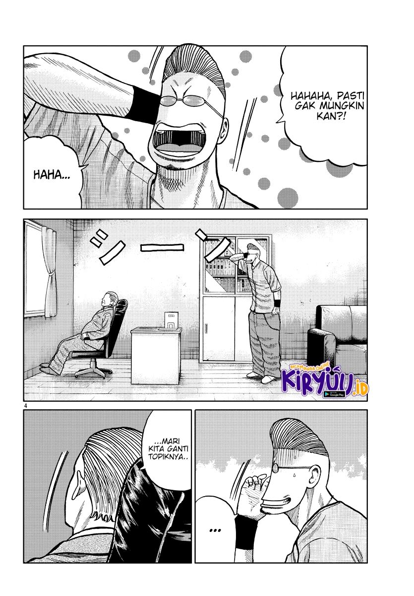 Worst Gaiden Mr. Zetton Chapter 9 Gambar 5