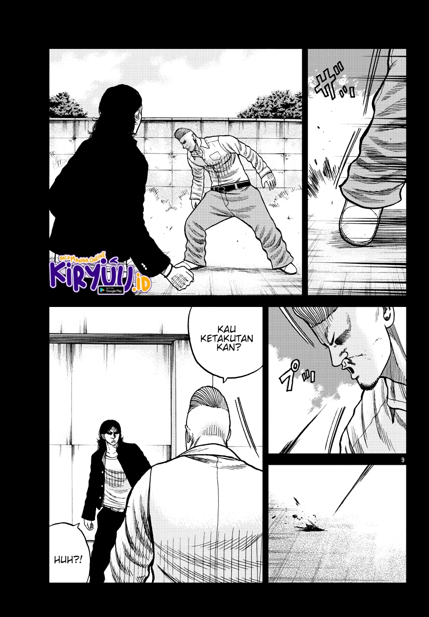 Worst Gaiden Mr. Zetton Chapter 8 Gambar 11