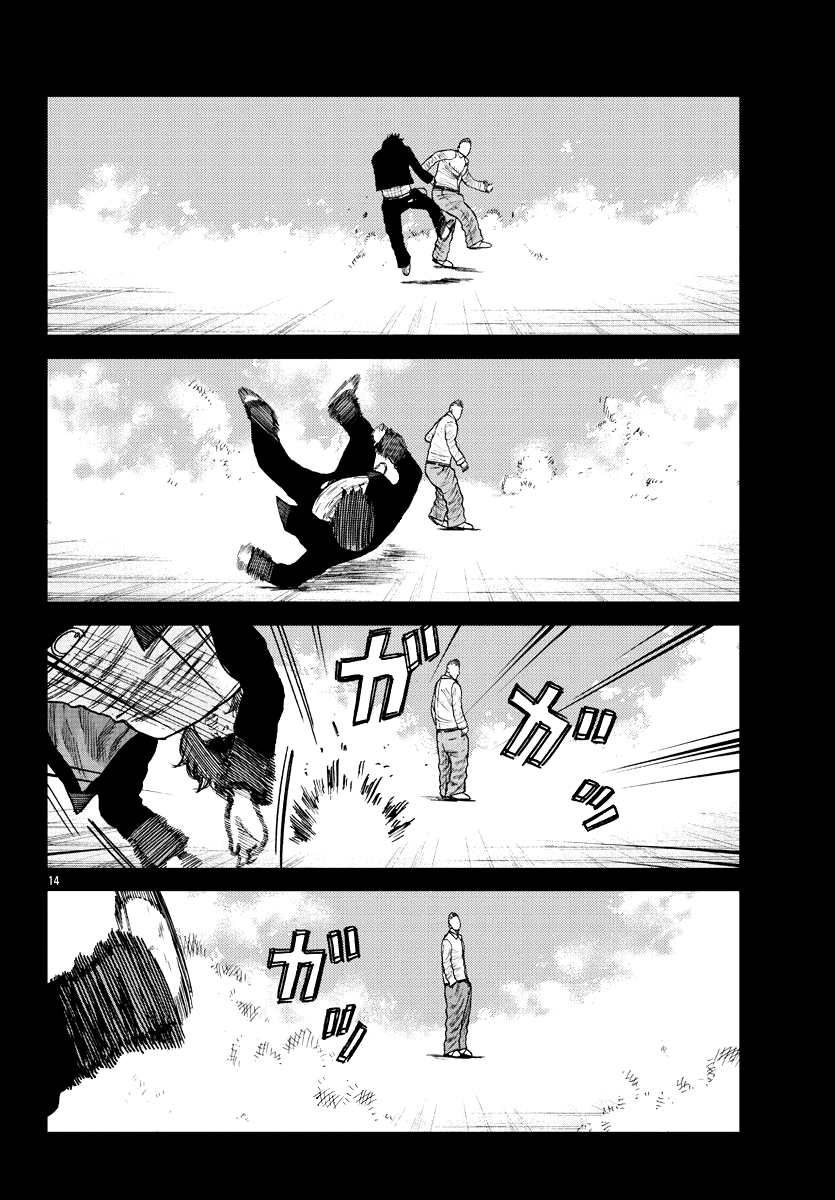 Worst Gaiden Mr. Zetton Chapter 8 Gambar 15