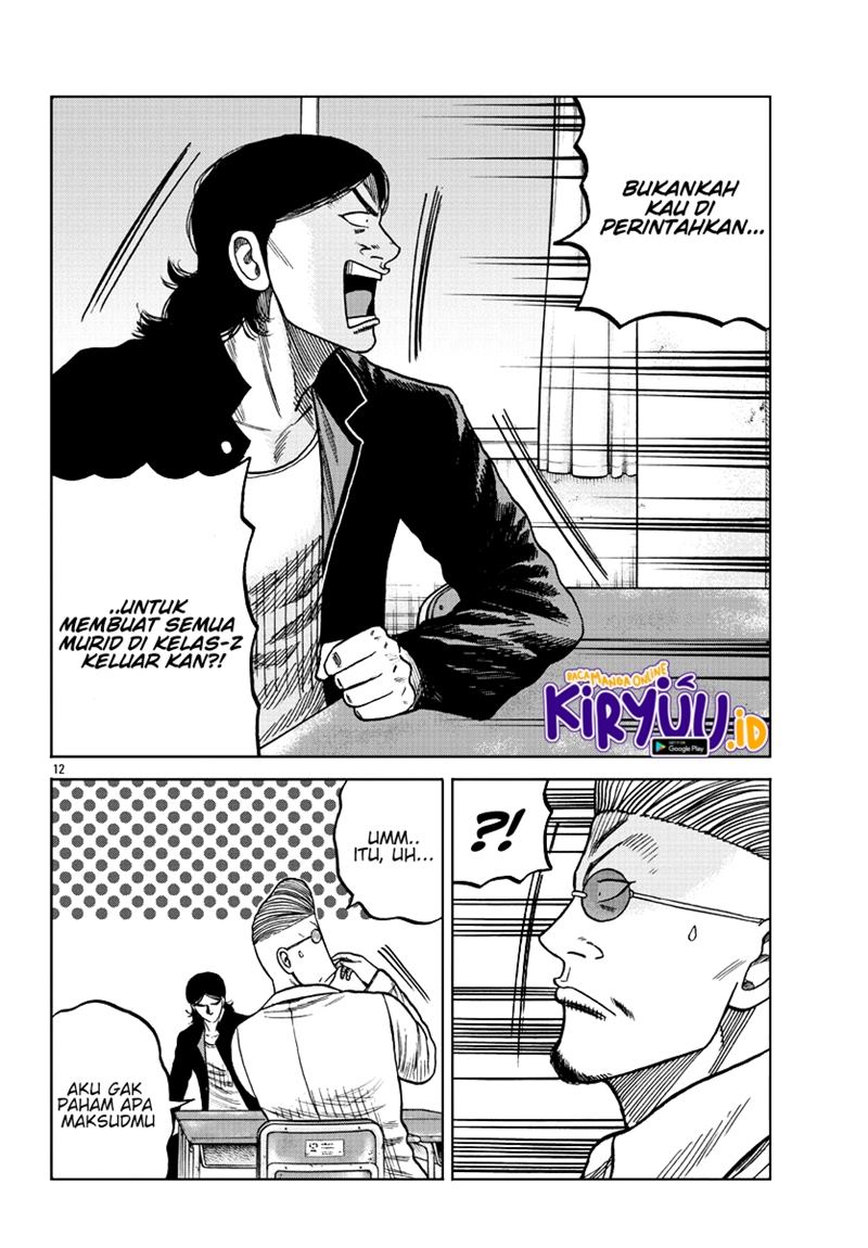 Worst Gaiden Mr. Zetton Chapter 7 Gambar 13