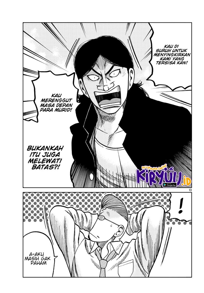 Worst Gaiden Mr. Zetton Chapter 7 Gambar 14