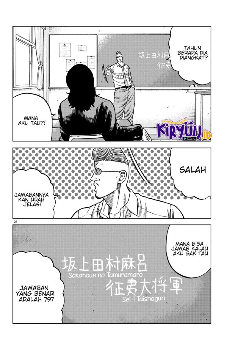 Worst Gaiden Mr. Zetton Chapter 7 Gambar 27