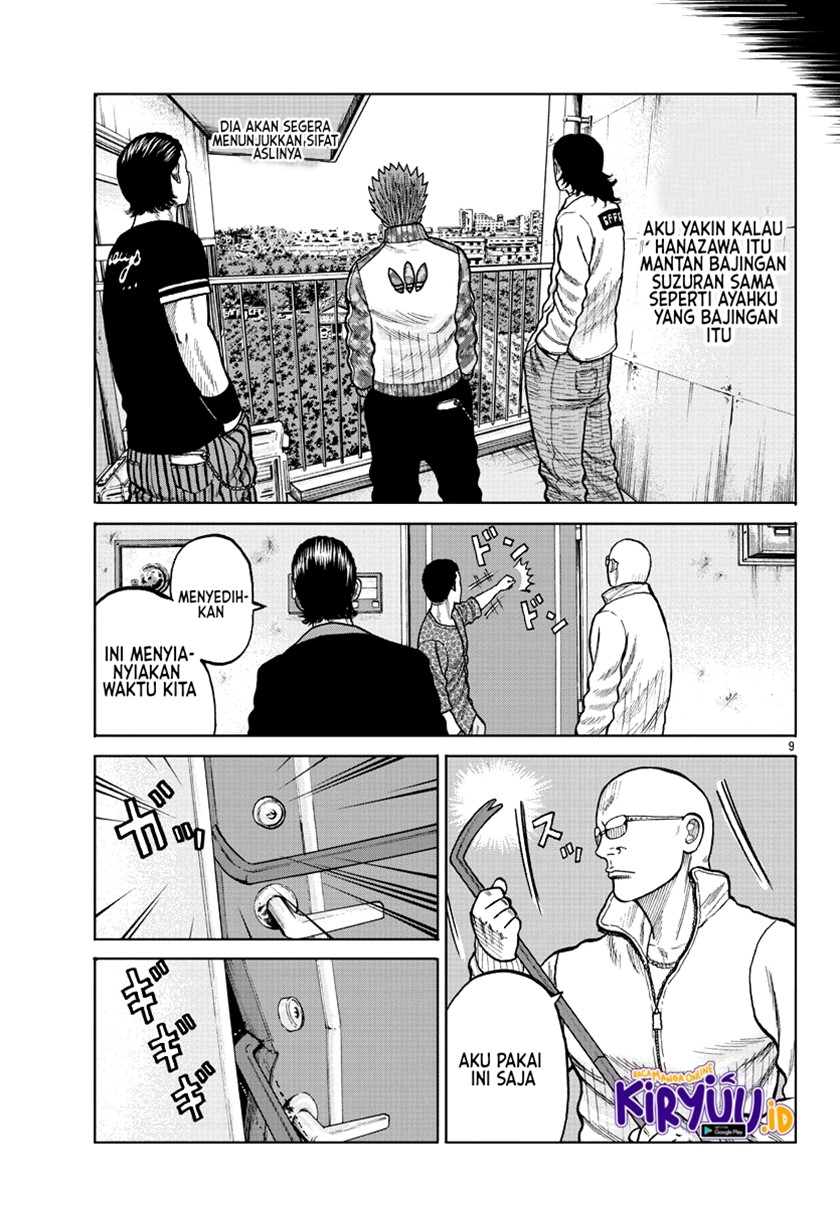 Worst Gaiden Mr. Zetton Chapter 5 Gambar 11