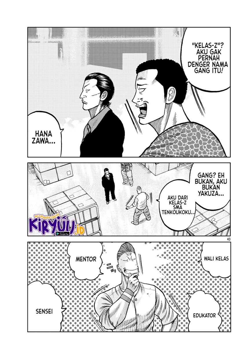 Worst Gaiden Mr. Zetton Chapter 5 Gambar 45