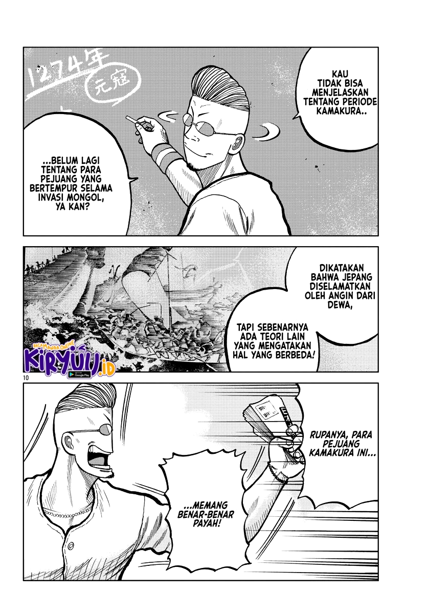 Worst Gaiden Mr. Zetton Chapter 4 Gambar 12