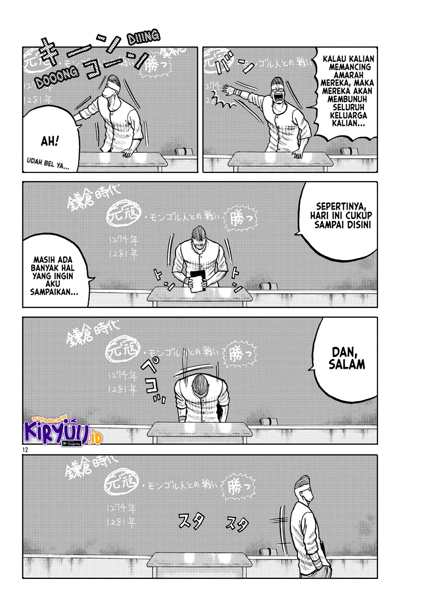 Worst Gaiden Mr. Zetton Chapter 4 Gambar 14