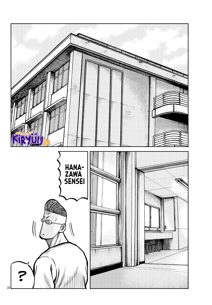 Worst Gaiden Mr. Zetton Chapter 4 Gambar 24