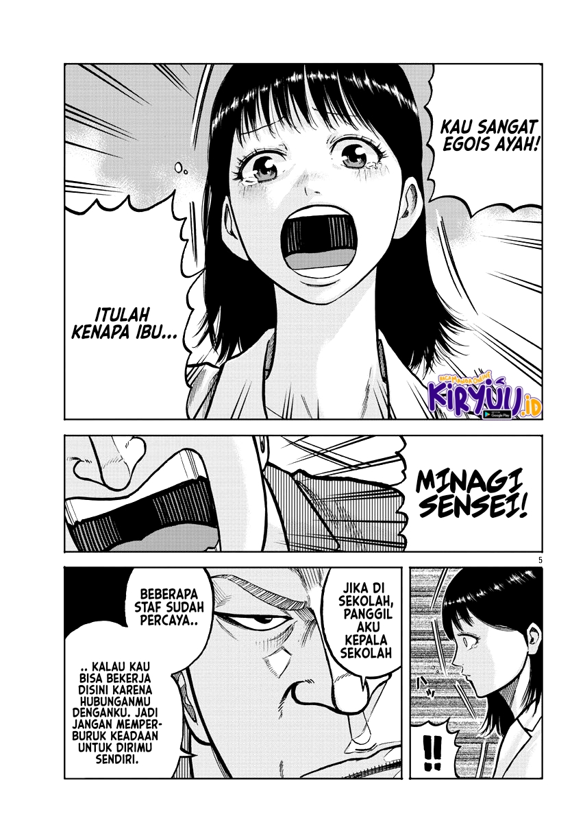 Worst Gaiden Mr. Zetton Chapter 4 Gambar 7