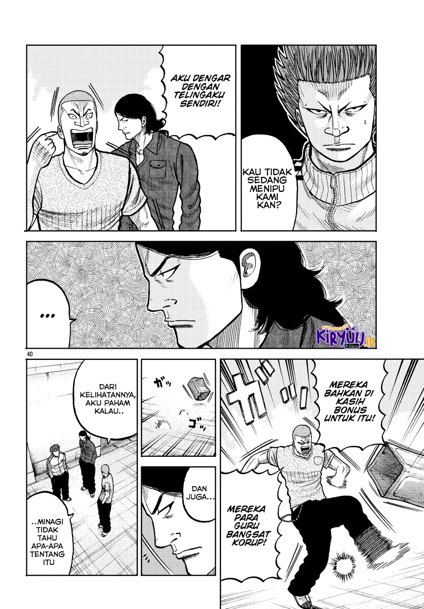 Worst Gaiden Mr. Zetton Chapter 3 Gambar 41