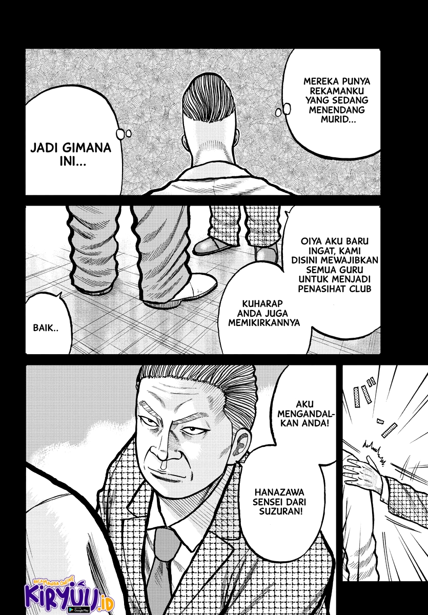 Worst Gaiden Mr. Zetton Chapter 3 Gambar 7