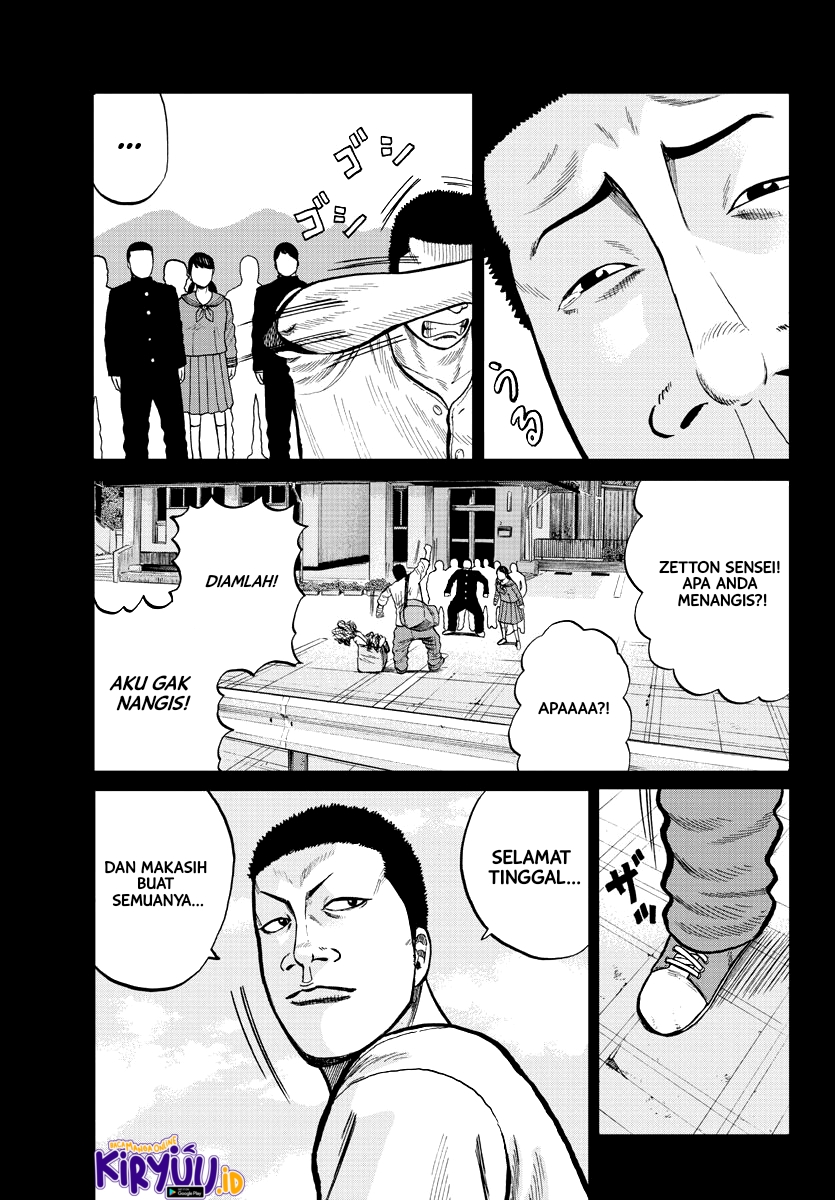 Worst Gaiden Mr. Zetton Chapter 2 Gambar 29