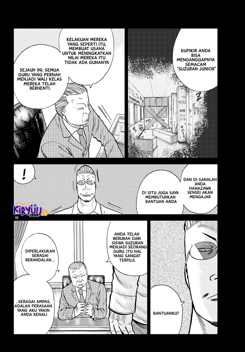 Worst Gaiden Mr. Zetton Chapter 1 Gambar 49