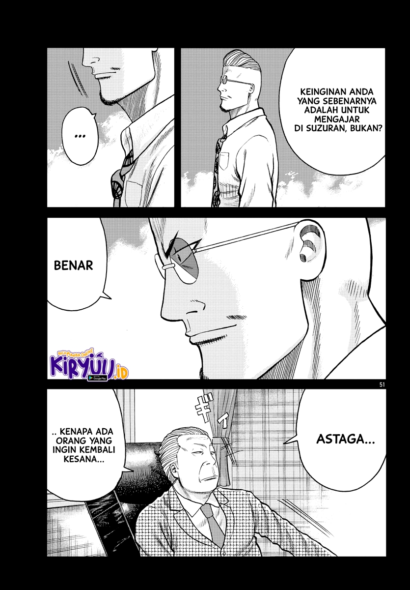 Worst Gaiden Mr. Zetton Chapter 1 Gambar 52