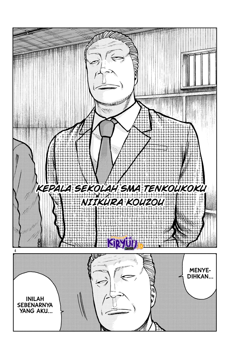 Worst Gaiden Mr. Zetton Chapter 1 Gambar 8