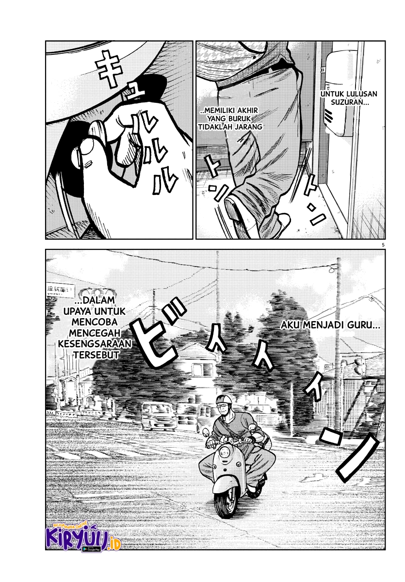 Worst Gaiden Mr. Zetton Chapter .1 - Prolog Gambar 6