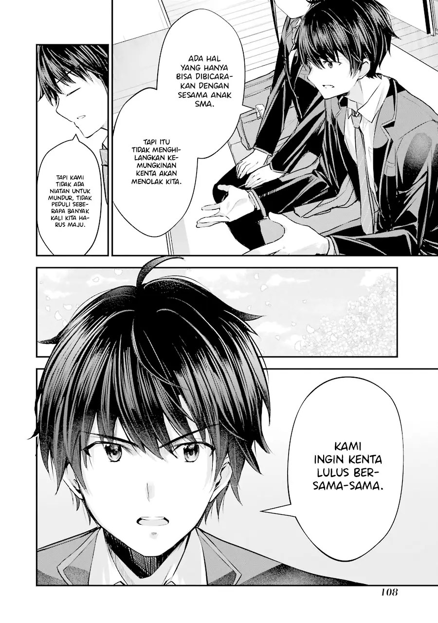 Chitose-kun is Inside a Ramune Bottle Chapter 3 Gambar 12