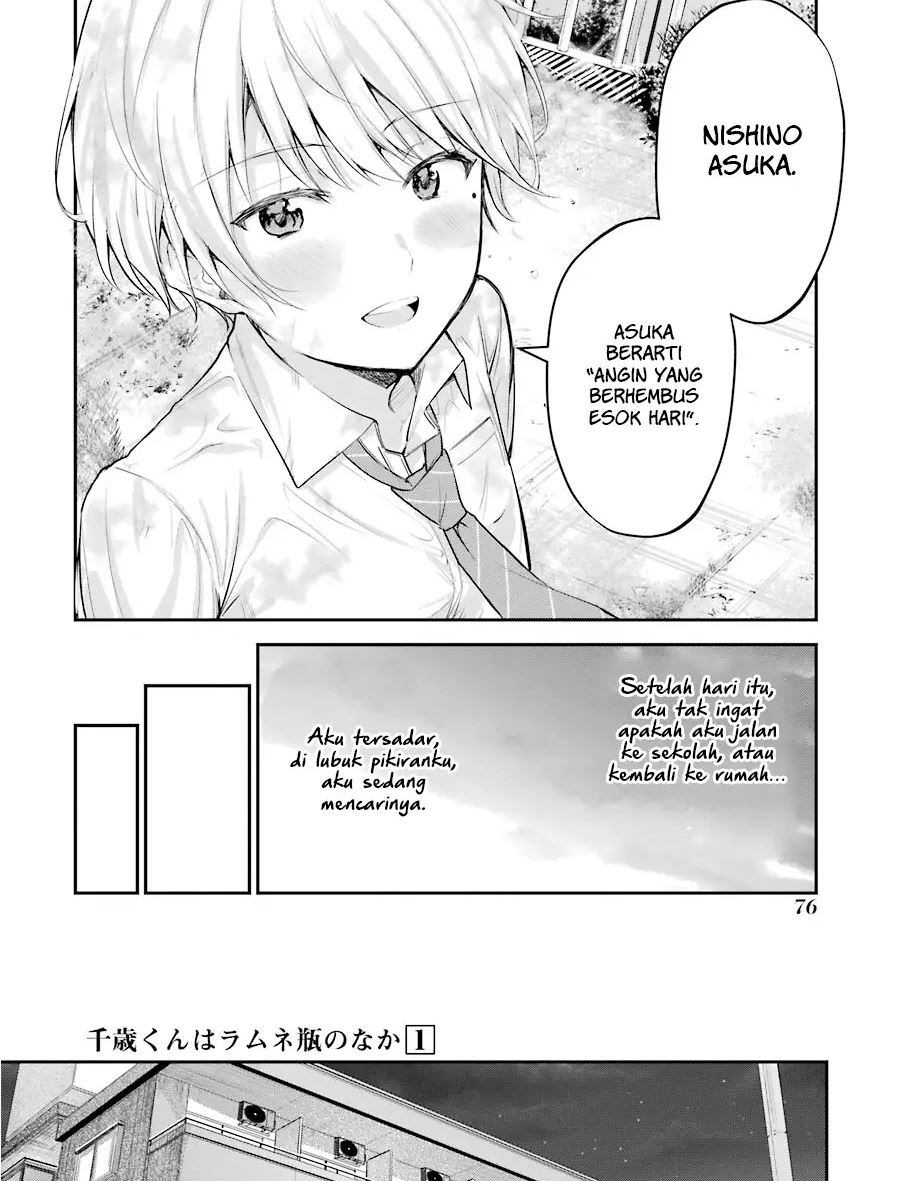 Chitose-kun is Inside a Ramune Bottle Chapter 2 Gambar 12