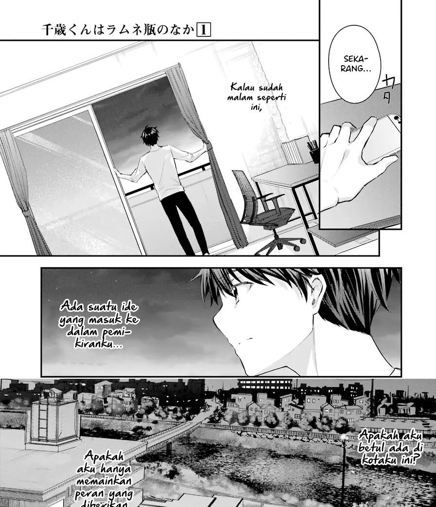 Chitose-kun is Inside a Ramune Bottle Chapter 2 Gambar 15