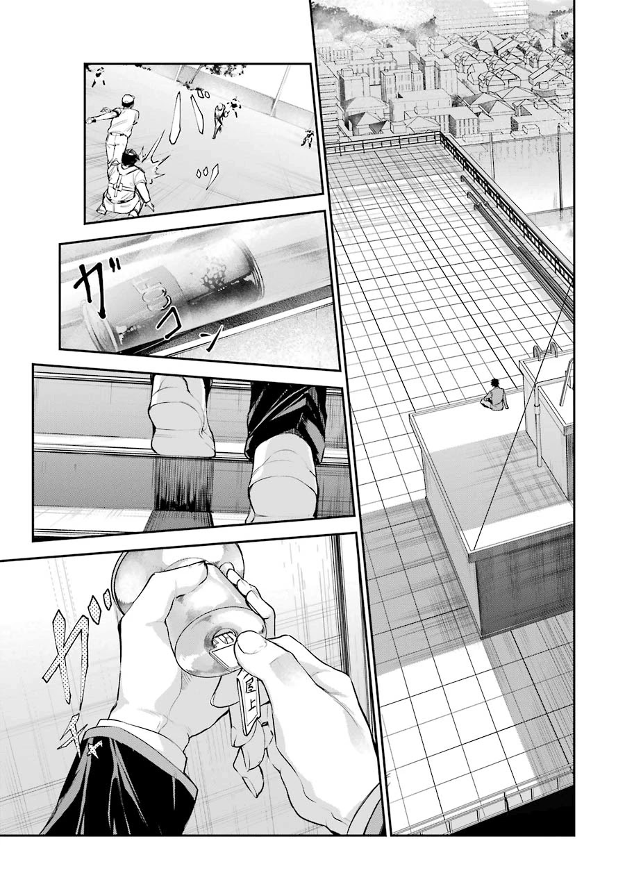 Chitose-kun is Inside a Ramune Bottle Chapter 1.2 Gambar 14