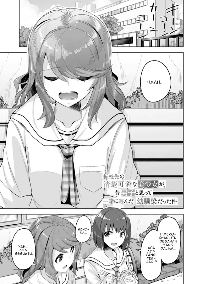 Baca Manga A Neat and Pretty Girl at My New School Is a Childhood Friend Who I Used To Play With Thinking She Was a Boy Chapter 8 Gambar 2