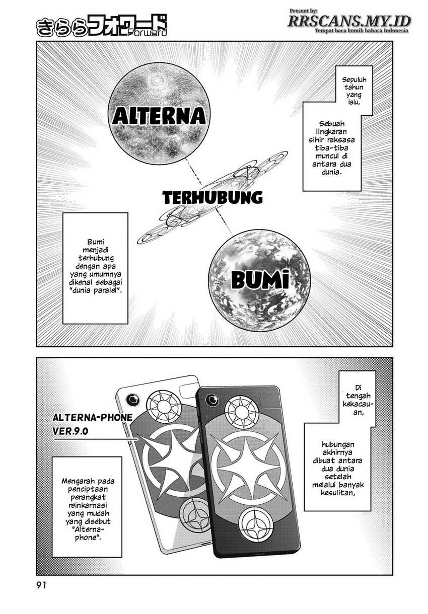 Houkago Saitensei! Chapter 1 Gambar 17