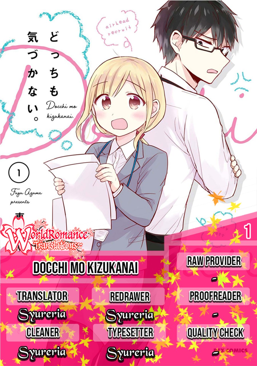 Baca Komik Docchi mo Kizukanai Chapter 1 Gambar 1