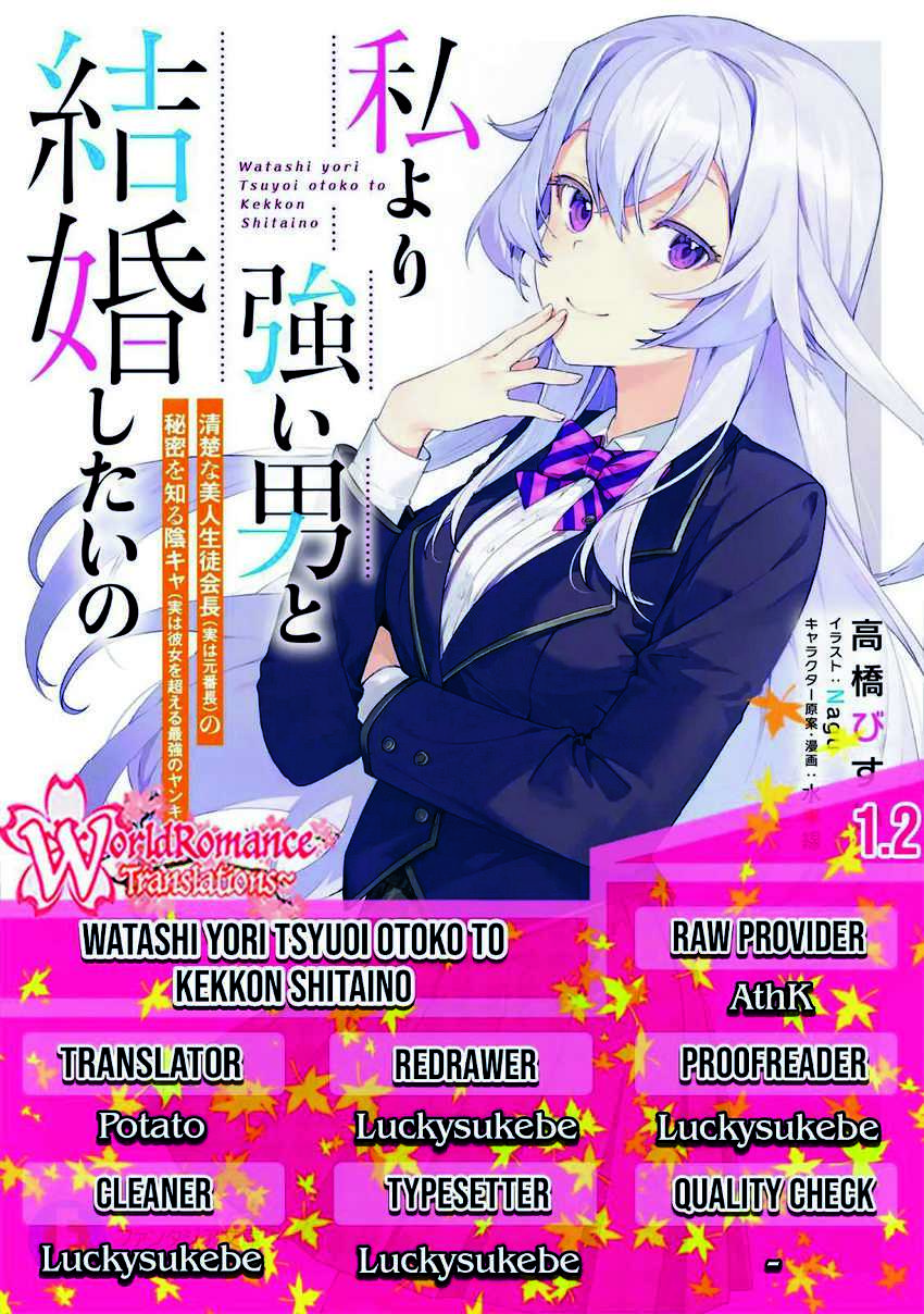 Baca Komik Watashi Yori Tsuyoi Otoko to Kekkon Shitaino Chapter 1.2 Gambar 1