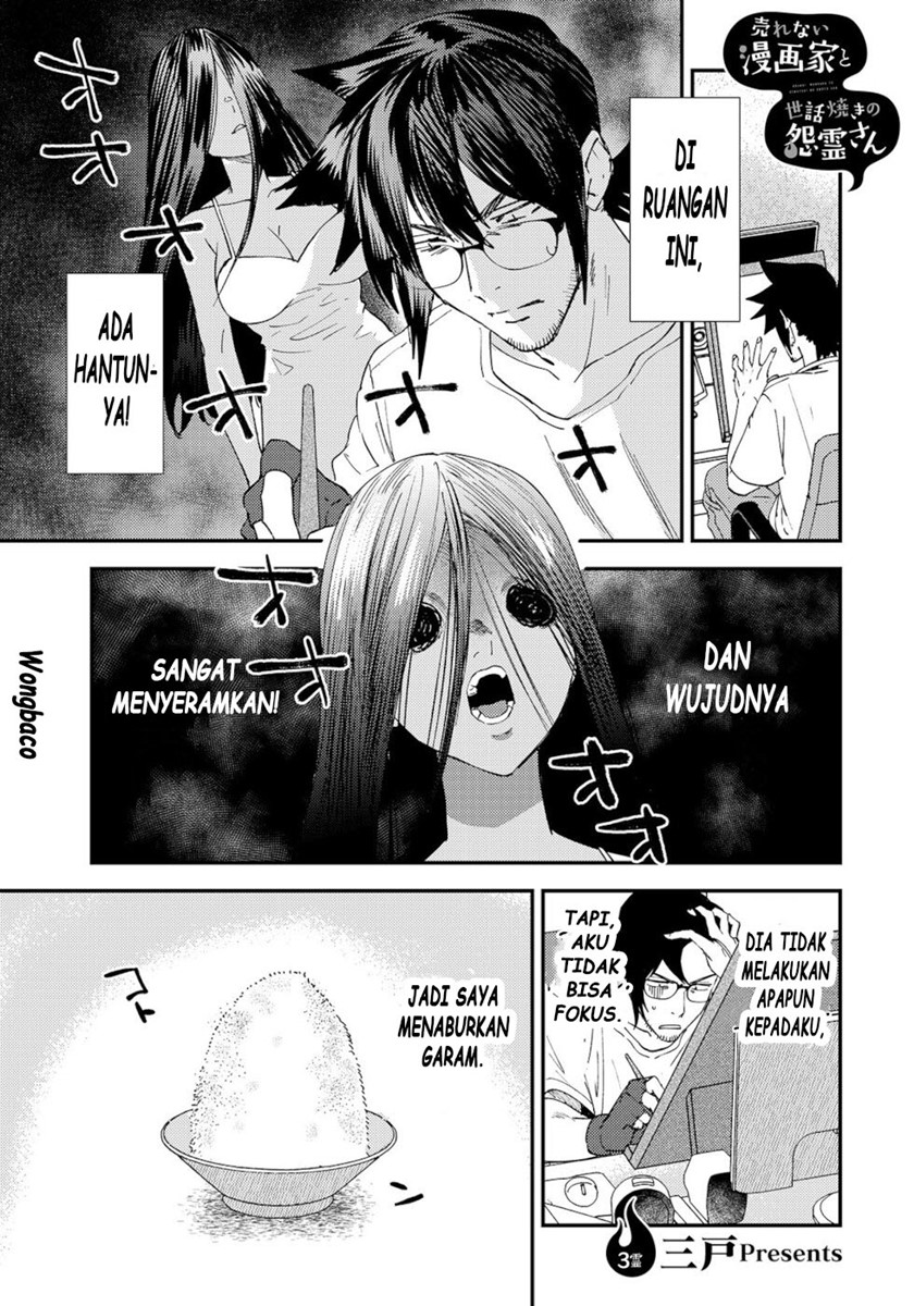 Baca Komik Urenai Mangaka to Sewayaki no Onryou-san Chapter 3 Gambar 1